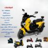 صورة دباب كهربائية X Max 72v